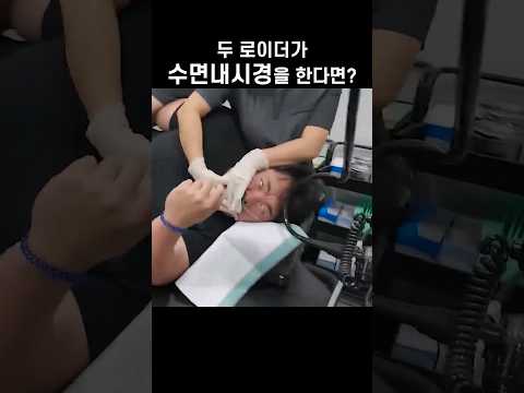 스테로이드 남용자들 종합검진 #shorts