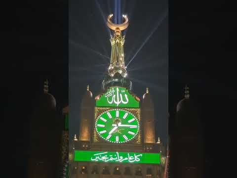 Makkah clocktower ki khubsurat video | eid mubarak | #shortsfeed #islamic #eidmubarak