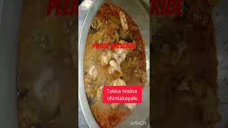 #❤soooooo yummy and tasty😋#chintakaya beradu_dry fish iguru#nakaitey chala nachhindi❤