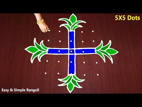 Pongal Rangoli Designs | Pongal Pot Rangoli | Bhogi Kundala Muggulu | Bhogi Muggulu | Pongal Kolam