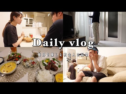 ［Daily vlog］Every day is a fun and ordinary day ｜ Shopping, Halloween dinner, 3 Days⋆🎃◝✩