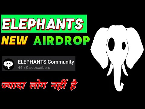 New Airdrop || तुरंत ज्वाइन करें  || Elephants Airdrop || अभी नया PROJECT आया है ||