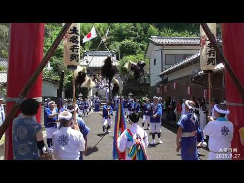 大名行列と神輿渡御　八坂神社例祭　2019.7.27