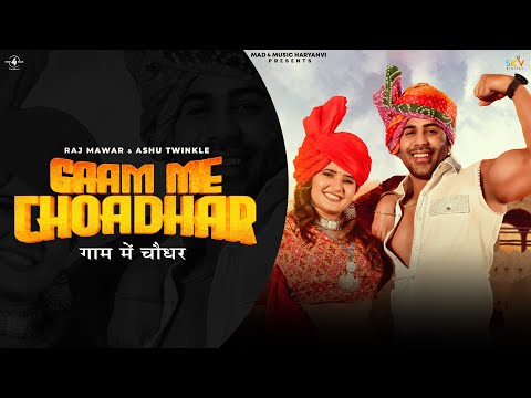 Gaam Me Choadhar (Official Video) Raj Mawar & Ashu Twinkle | Gulshan | New Haryanvi Songs 2024