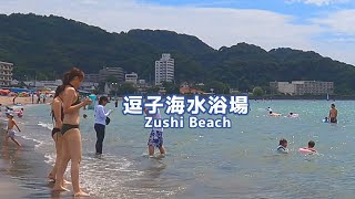 海水浴で賑わう逗子海岸で海を見ながら散歩　Beach walk Japan. Take a walk while looking at the sea at Zushi Beach