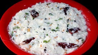 Daddojanam Recipe (Curd Rice) Temple Style