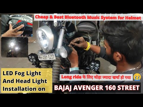 LED Fog & Head Light Installation on Bajaj Avenger 160 Street #bajajavenger160 #avenger160street