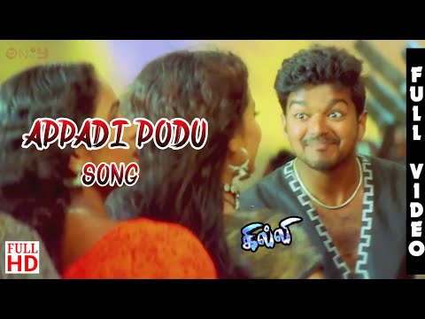 Appadi Podu Tamil Song HD | Ghilli Songs in Tamil 4K | TOP10INDIA