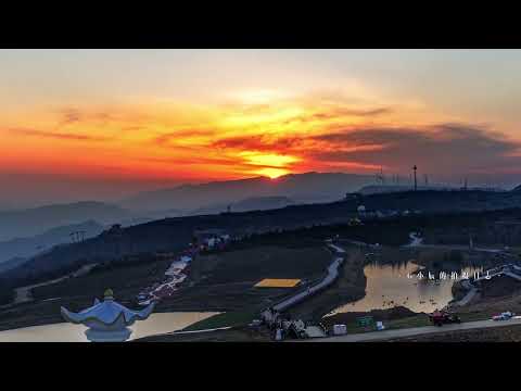 Please enjoy the beautiful sunset taken at Yunshang Ranch in Fuxi Mountain, Zhengzhou.