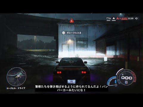 Need for Speed Unbound_警察VSレーサーで資金増えるパーツ付けたら増援来るのが早くなったけどクールタイム完了させるのが少し難しくなったか····💦