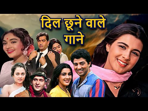 दिल छूने वाले गाने | 70s Song & 80s Song | Lata Mangeshkar, Kishore Kumar, Mohmmed Rafi | Hindi Song