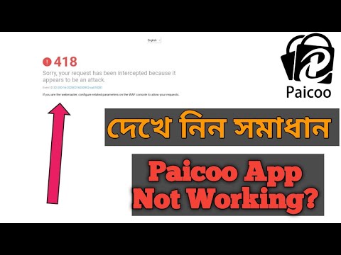 Paicoo app login|Paicoo review|Paicoo app real or fake