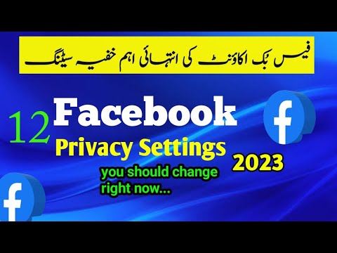 Facebook Privacy Settings 2023 | Facebook All Settings 2023 | How to Secure Facebook Account 2023