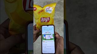 Lays Google Pay 20 Rupees Cashback Offer Redeem | Lays 20rs Google Pay Cashback Withdraw 🔥🔥 #shorts