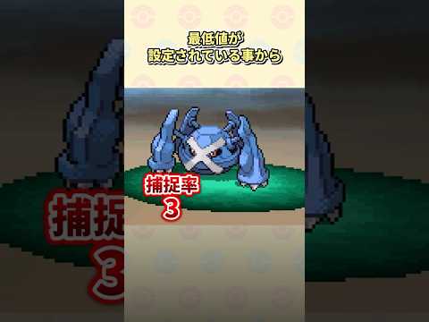 【ポケモンBW】特殊エンカウントで出現した過去作の激レアポケモン3選 #ポケモン #ポケモンbw