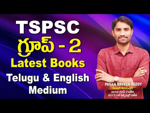 Group-2 Latest Books l TSPSC Group-2 Telugu and English Medium books l Paper 1,2,3,4 l PNR