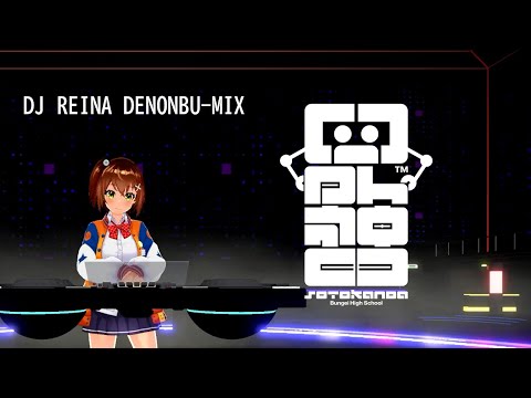 🎧DJ REINA DENONBU-MIX🎧 #電音部 #denonbu