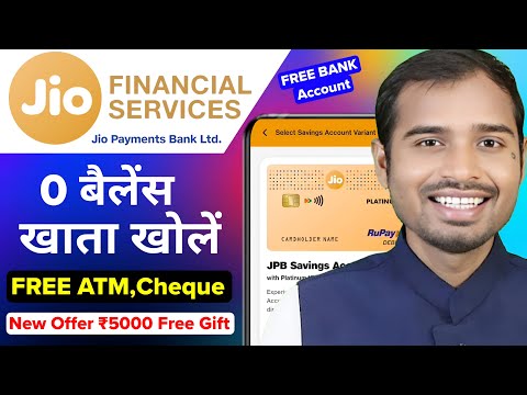 Jio payments bank account kaise khole Rs.5000 Gift offer | Jio bank zero balaance account opening