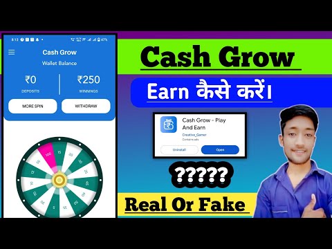 Cash grow app se paisa kaise kamaye | how to use cash grow app | cash grow app payment Proof