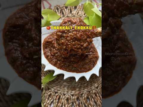 Thakkali Thooku Recipe😍Simple Recipe | Tomato Recipe #recipe #bharathicooks