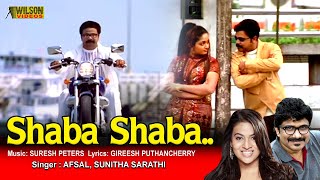 Shaba Shaba  Full Video Song | HD |  Runway Movie Song