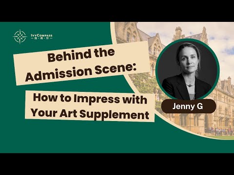 IvyCompass升学讲座 | Behind the Admission Scene : How to Impress with Your Art Supplement