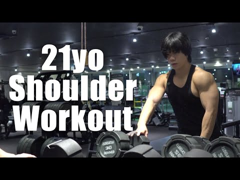 （解説付き)1時間以内でデカくする肩トレ3種目！| Full Sholder Workout