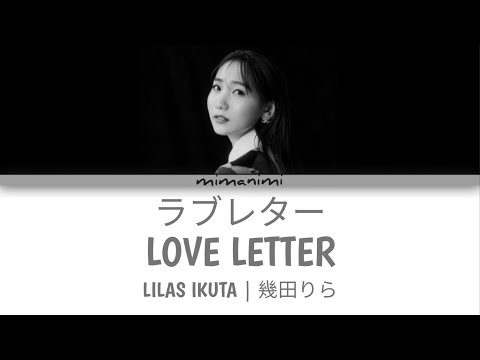 Lilas Ikuta (幾田りら) - Love Letter「ラブレター」Lyrics Video [Kan/Rom/Eng]