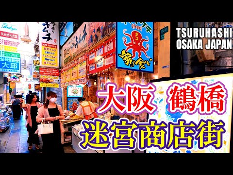 4K Osaka Japan - [Labyrinth][Koreatown] Walk in Tsuruhashi Shopping District | Summer 2022