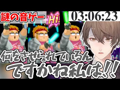 深夜３時に突如始まる音ゲーに翻弄される加賀美社長