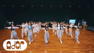 NewJeans (뉴진스) 'Super Shy' Dance Practice