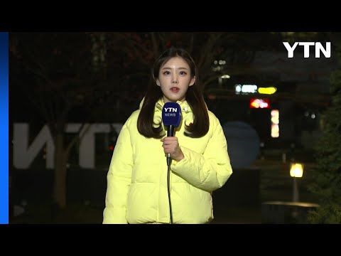 [출근길 YTN 날씨 12/26] 아침 추위 주춤, 초미세먼지↑...낮부터 찬 바람 강해져 / YTN