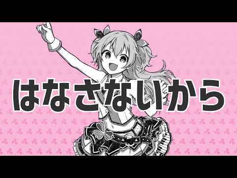 (Gumi, Kasane Teto, ROSE, POPY, Anri Acane) MORE! JUMP! MORE! (Cover)