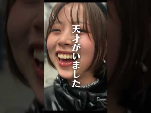 【はしご酒】新婚夫婦が倉敷で飲み歩く🍻 #shorts #とみビデオ #ぐんぐんグルメ