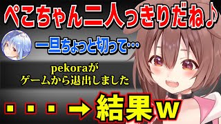 珍しくマイクラにいるころさんと絡んだ結果アンジャッシュのようなすれ違いが起きまくるぺこら達まとめ【 戌神ころね 兎田ぺこら 猫叉おかゆ SSS ホロライブ切り抜き】