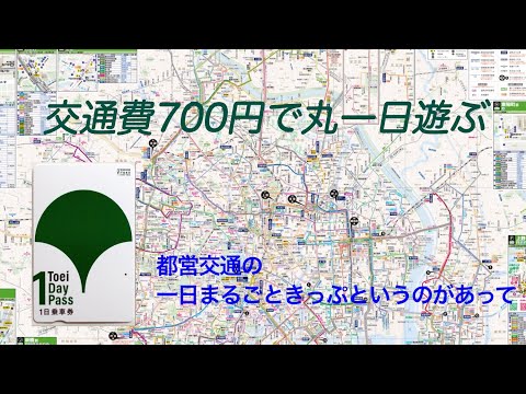 交通費700円で丸一日遊ぶ。夜は美味しい牡蠣の炊き込みご飯の巻　「生きるを楽しむ」　Cocoroa通信その25