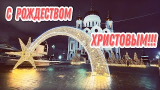 ПОЗДРАВЛЕНИЕ С РОЖДЕСТВОМ ХРИСТОВЫМ! КРАСИВЫЕ СТИХИ! МУЗЫКАЛЬНАЯ ОТКРЫТКА!