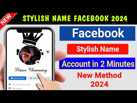 How to change Facebook name font style 2024 || How to Create Stylish Name on Facebook