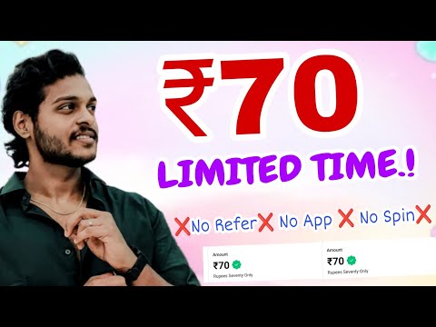 FREE ₹70 LIMITED TIME OFFER/ Best Limited time offer in 2024/ Renjitechie