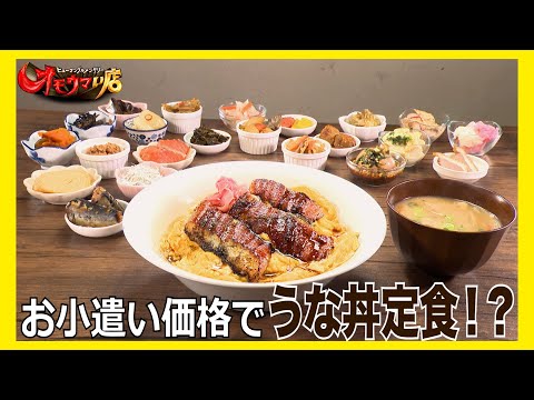 【無限小鉢】米も肉もなんでも永遠おかわり定食＃２　A  set meal with unlimited refills of rice,meet,and anything forever part2