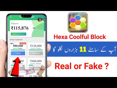 Hexa Colorful App Real or Fake | Hexa Colorful App Use kaise karen | Hexa Colorful App payment Proof