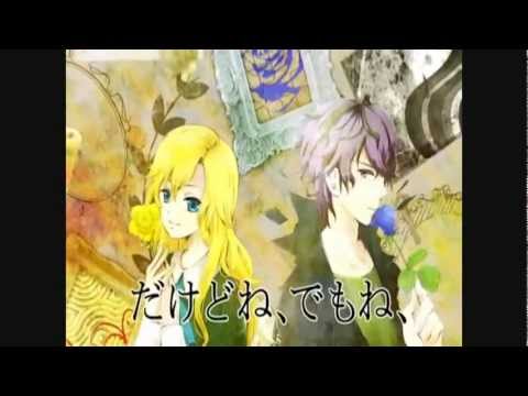 【Gakupo POWER, Yuzuki Yukari & Gumi Native】Eh? Ah, Sou [Ib]【VOCALOID3】