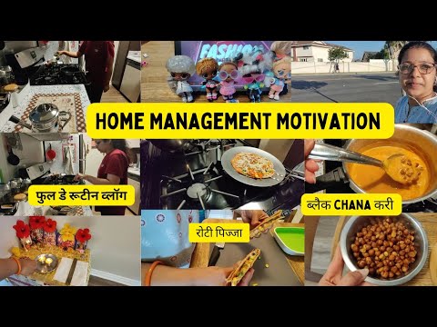 नया दिन नई कहानी...Realistic Full Day Routine. Black Chana Curry/Roti Pizza 🍕. #asmrvlog