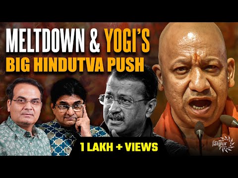 YogI Showing Way to all BJP CMs - Sambhal | Kejriwal Desperate in Delhi | Rahul Gandhi | Harsh Kumar