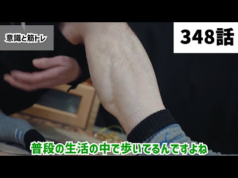 【みつろうTV】カラダが固い人ほどヨガに向いているワケ（348話予告）