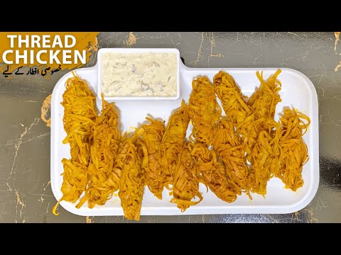 CRISPY THREAD CHICKEN by Recipes with Shahida | Iftar Recipe