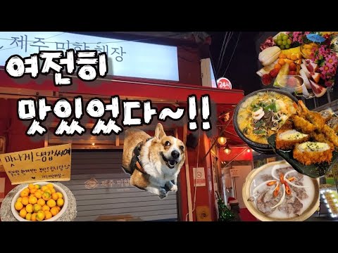 [연말 특집2탄] 날도 춥고 연말이 되니 더 생각나는 맛집들!! 역시는 역시!!