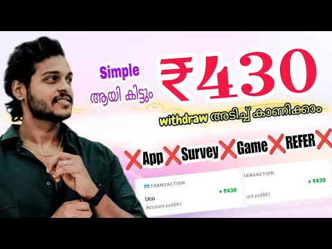 EARN ₹430 NOW💥 BEST & EASY APP TO EARN MONEY/ Renjitechie