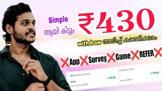 EARN ₹430 NOW💥 BEST & EASY APP TO EARN MONEY/ Renjitechie