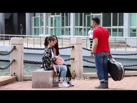 撩妹套路43